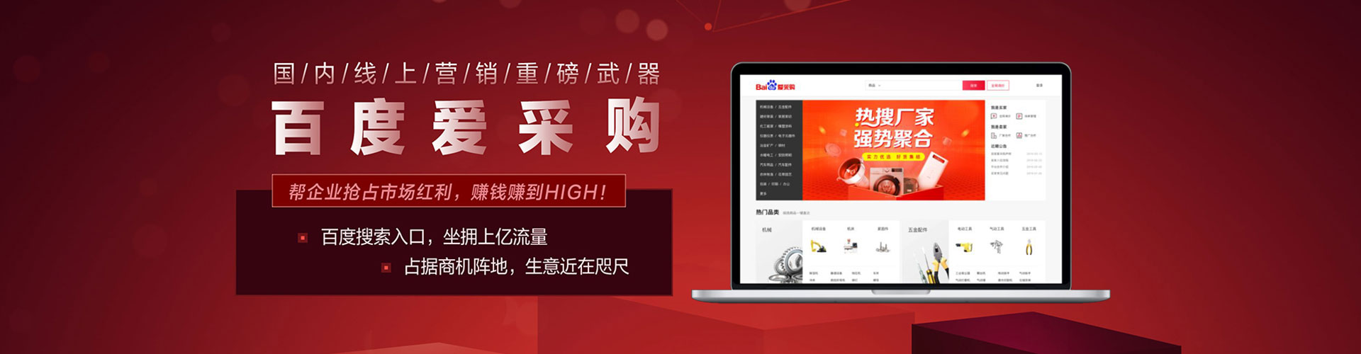 赵县推广竞价