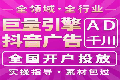 SEM托管服务在汽车销售中的策略与效果